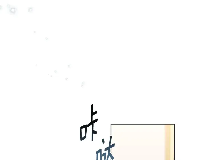 漫画《冒牌圣女等待离场》第11话 尴尬的解释第56张图