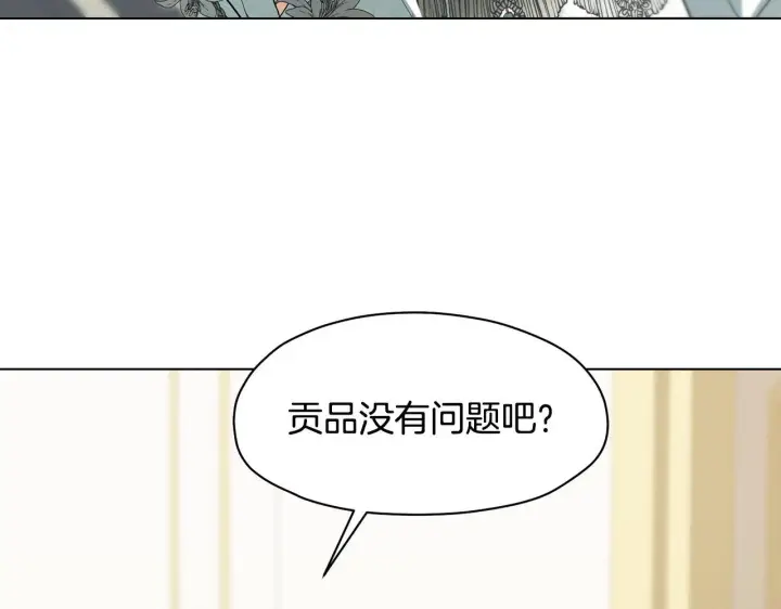 漫画《冒牌圣女等待离场》第11话 尴尬的解释第60张图