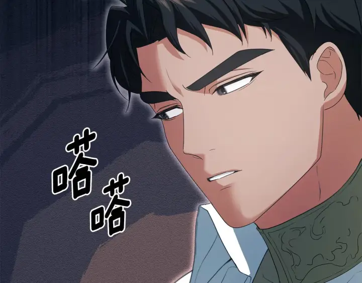 漫画《冒牌圣女等待离场》第11话 尴尬的解释第84张图