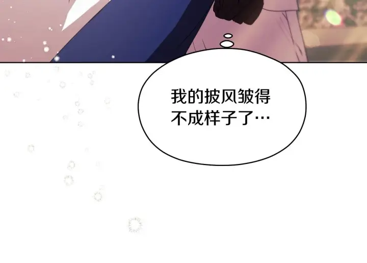 漫画《冒牌圣女等待离场》第12话 违反骑士团纪律第100张图