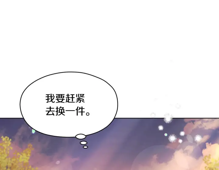 漫画《冒牌圣女等待离场》第12话 违反骑士团纪律第101张图