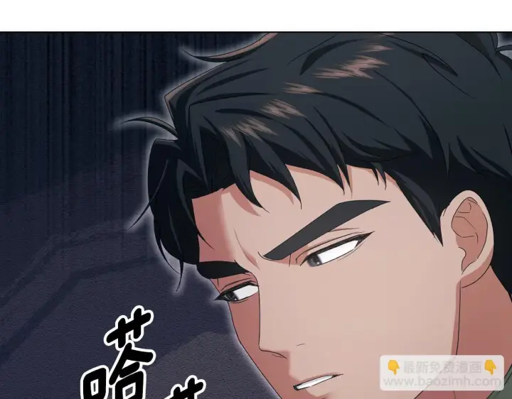 漫画《冒牌圣女等待离场》第12话 违反骑士团纪律第114张图