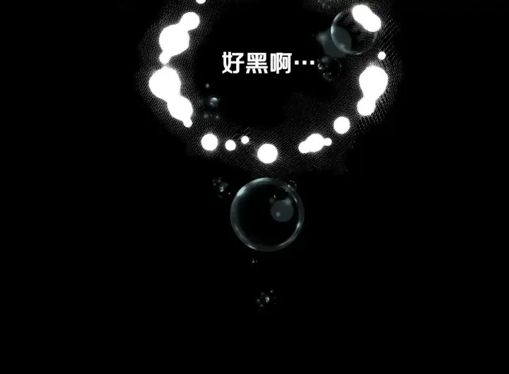 漫画《冒牌圣女等待离场》第12话 违反骑士团纪律第137张图