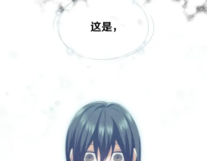 漫画《冒牌圣女等待离场》第12话 违反骑士团纪律第145张图
