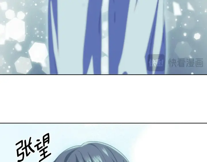 漫画《冒牌圣女等待离场》第12话 违反骑士团纪律第148张图