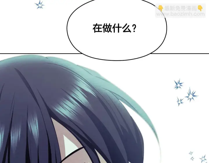 漫画《冒牌圣女等待离场》第12话 违反骑士团纪律第158张图