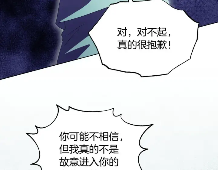 漫画《冒牌圣女等待离场》第12话 违反骑士团纪律第163张图