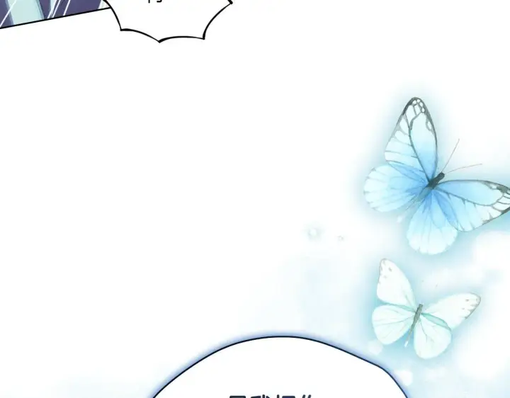漫画《冒牌圣女等待离场》第12话 违反骑士团纪律第167张图
