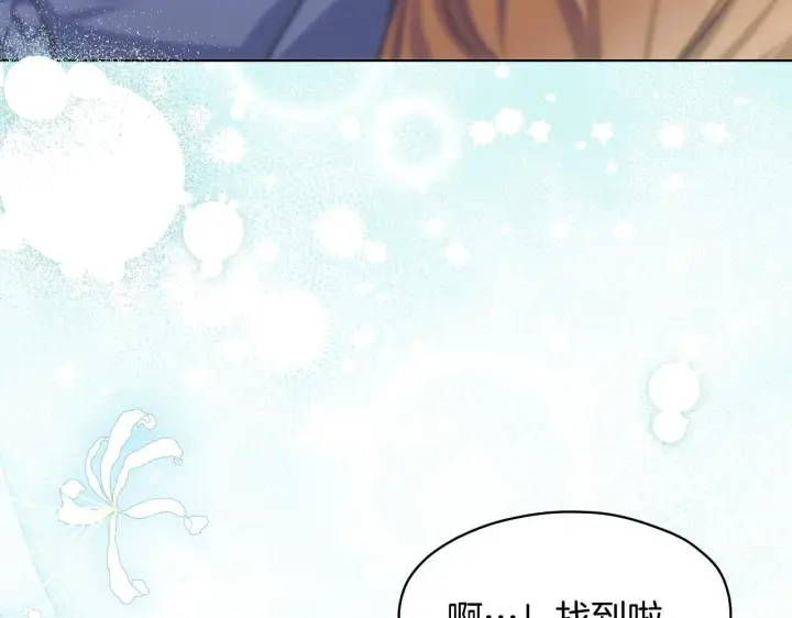 漫画《冒牌圣女等待离场》第12话 违反骑士团纪律第23张图
