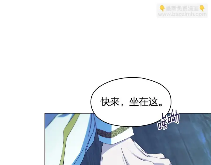 漫画《冒牌圣女等待离场》第12话 违反骑士团纪律第34张图