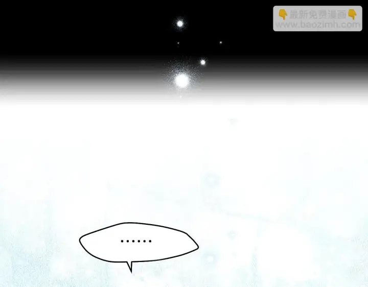 漫画《冒牌圣女等待离场》第12话 违反骑士团纪律第44张图