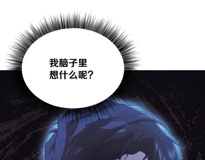 漫画《冒牌圣女等待离场》第12话 违反骑士团纪律第74张图
