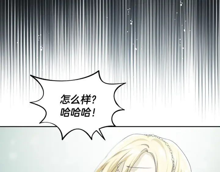 漫画《冒牌圣女等待离场》第13话 离奇的昏迷第113张图
