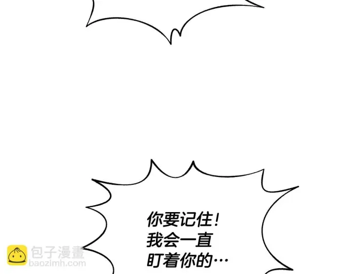 漫画《冒牌圣女等待离场》第13话 离奇的昏迷第115张图