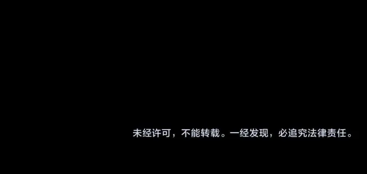 漫画《冒牌圣女等待离场》第13话 离奇的昏迷第210张图