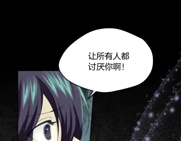 漫画《冒牌圣女等待离场》第13话 离奇的昏迷第31张图