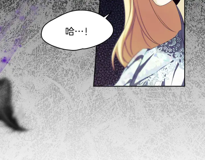 漫画《冒牌圣女等待离场》第13话 离奇的昏迷第33张图