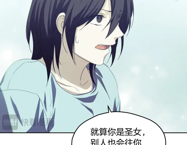 漫画《冒牌圣女等待离场》第13话 离奇的昏迷第50张图