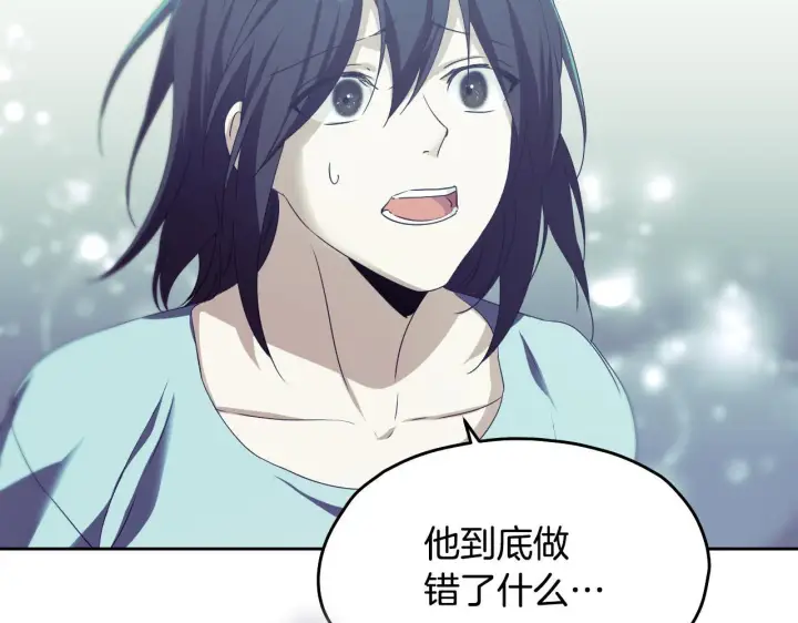 漫画《冒牌圣女等待离场》第13话 离奇的昏迷第59张图