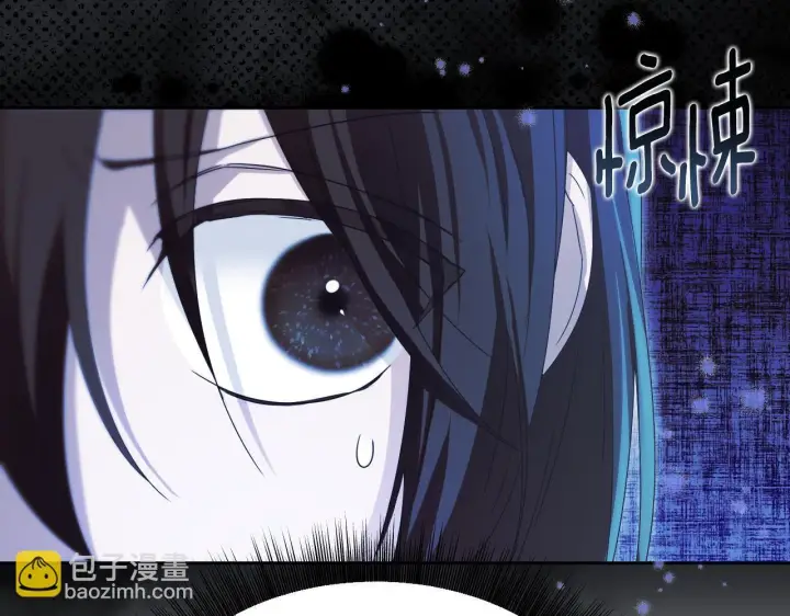 漫画《冒牌圣女等待离场》第13话 离奇的昏迷第99张图