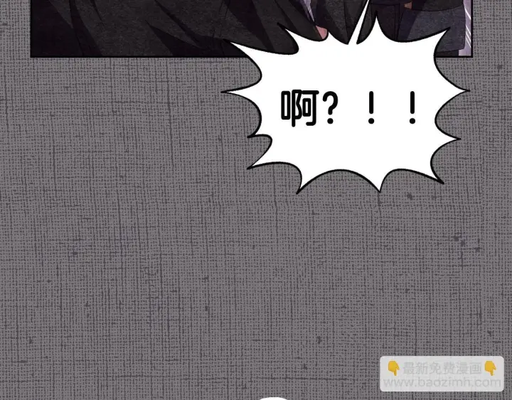 漫画《冒牌圣女等待离场》第14话 皇太子乔装打扮第117张图