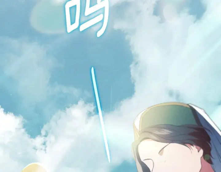 漫画《冒牌圣女等待离场》第14话 皇太子乔装打扮第134张图