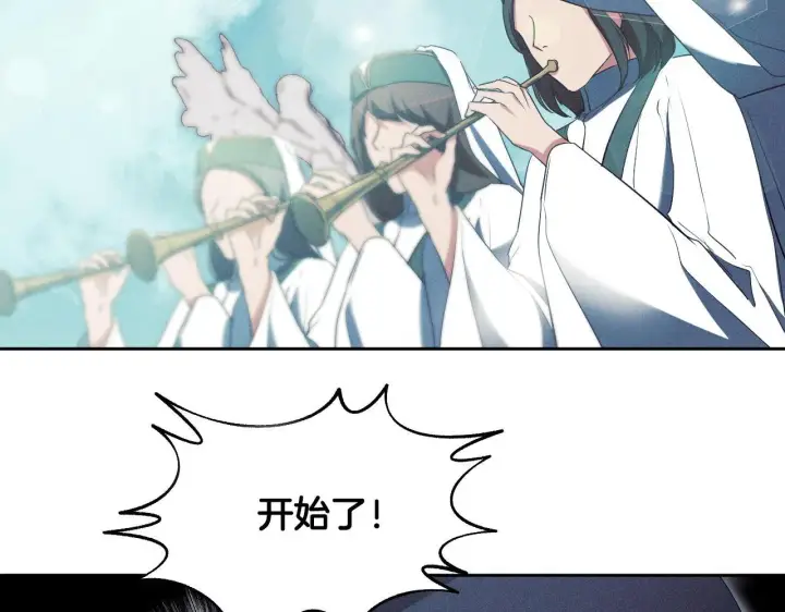 漫画《冒牌圣女等待离场》第14话 皇太子乔装打扮第136张图