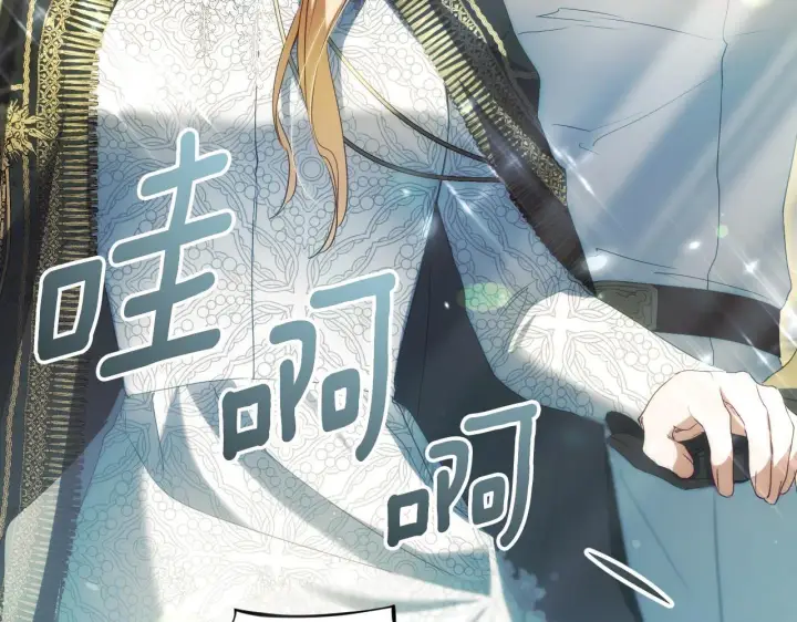 漫画《冒牌圣女等待离场》第14话 皇太子乔装打扮第140张图