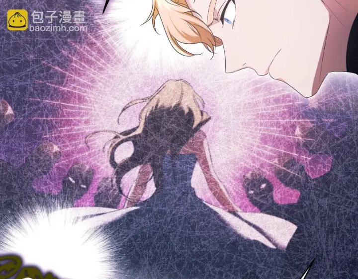 漫画《冒牌圣女等待离场》第14话 皇太子乔装打扮第24张图