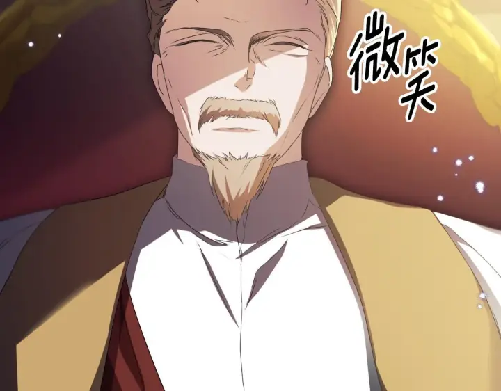 漫画《冒牌圣女等待离场》第14话 皇太子乔装打扮第33张图