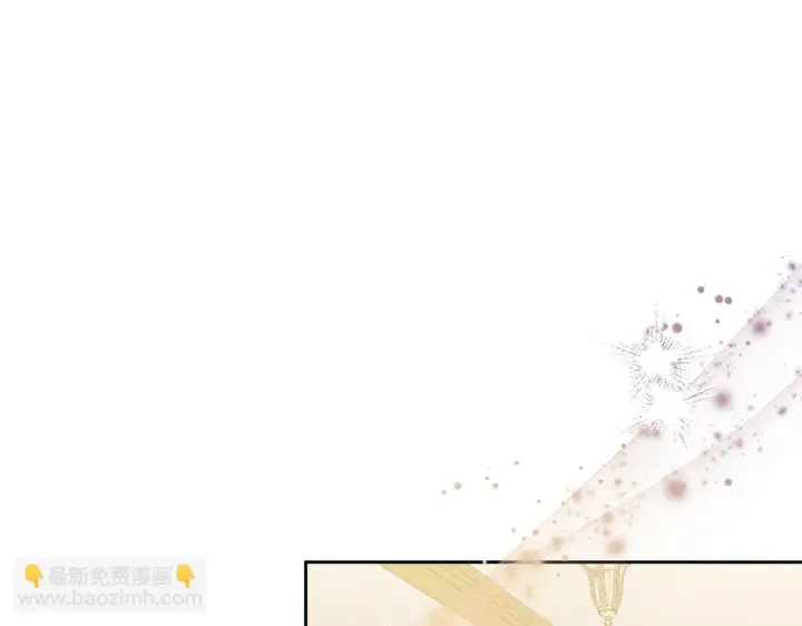 漫画《冒牌圣女等待离场》第14话 皇太子乔装打扮第48张图