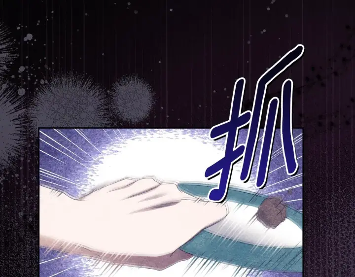 漫画《冒牌圣女等待离场》第15话 接见使节团第106张图