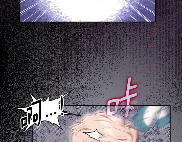 漫画《冒牌圣女等待离场》第15话 接见使节团第107张图