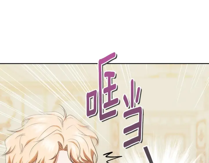 漫画《冒牌圣女等待离场》第15话 接见使节团第122张图