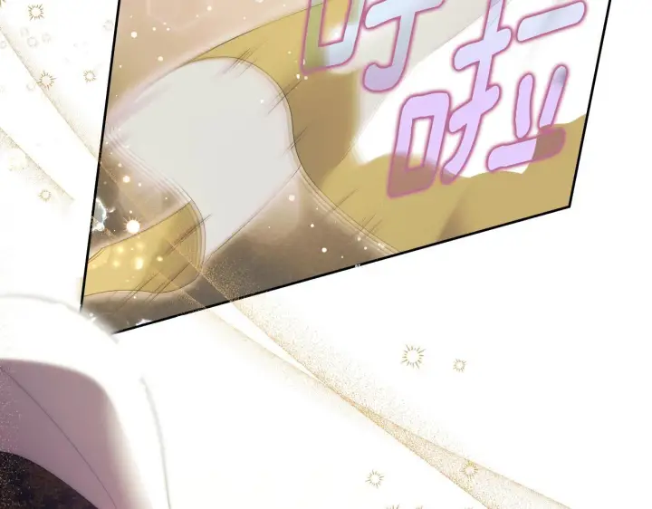 漫画《冒牌圣女等待离场》第15话 接见使节团第139张图