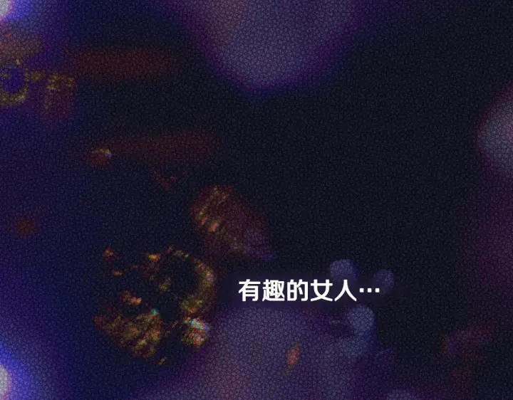 漫画《冒牌圣女等待离场》第15话 接见使节团第163张图