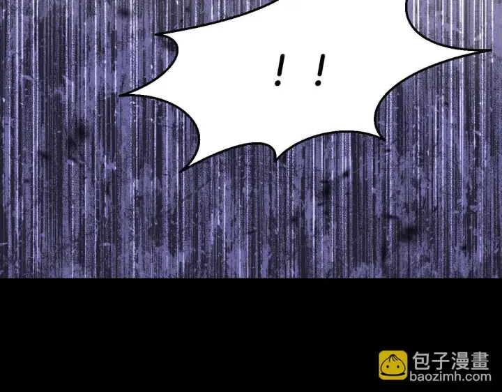 漫画《冒牌圣女等待离场》第15话 接见使节团第178张图