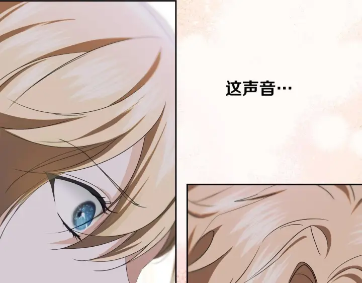 漫画《冒牌圣女等待离场》第15话 接见使节团第22张图