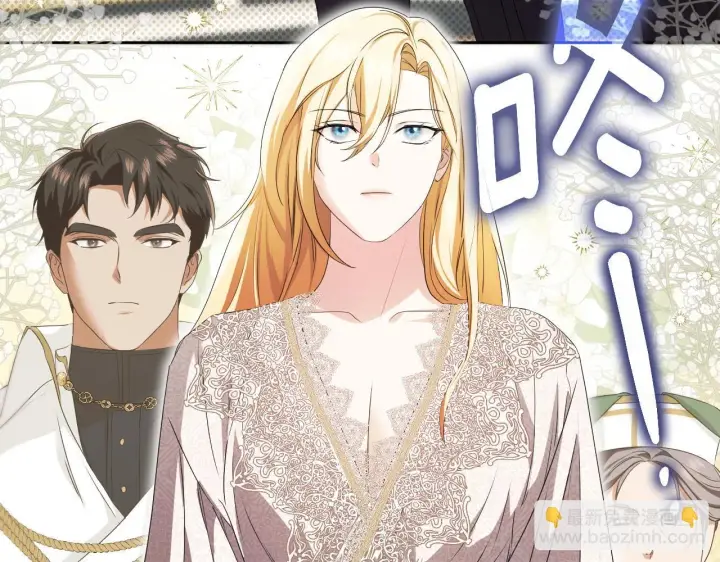 漫画《冒牌圣女等待离场》第15话 接见使节团第4张图