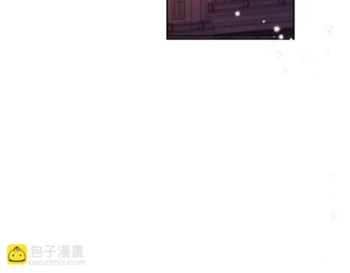 漫画《冒牌圣女等待离场》第16话 让自己忙起来第118张图