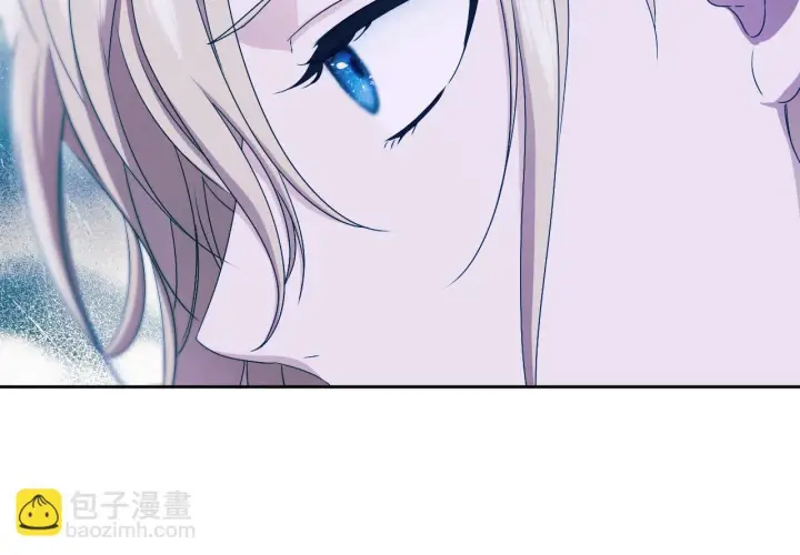 漫画《冒牌圣女等待离场》第16话 让自己忙起来第130张图