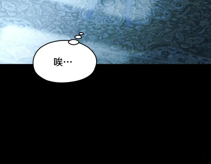 漫画《冒牌圣女等待离场》第16话 让自己忙起来第150张图