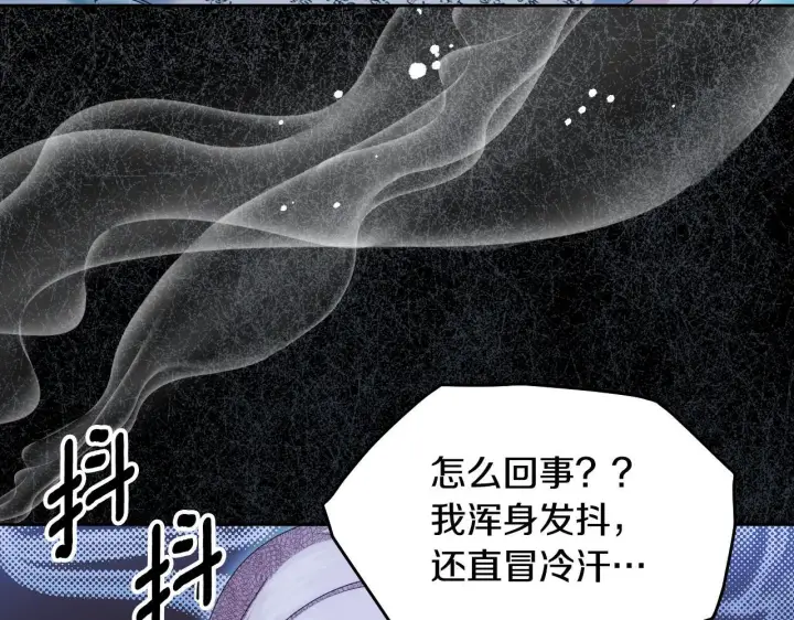 漫画《冒牌圣女等待离场》第16话 让自己忙起来第164张图