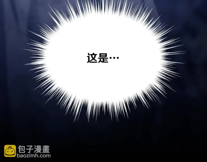 漫画《冒牌圣女等待离场》第16话 让自己忙起来第181张图