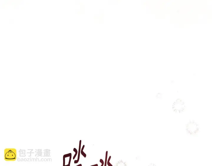 漫画《冒牌圣女等待离场》第16话 让自己忙起来第37张图