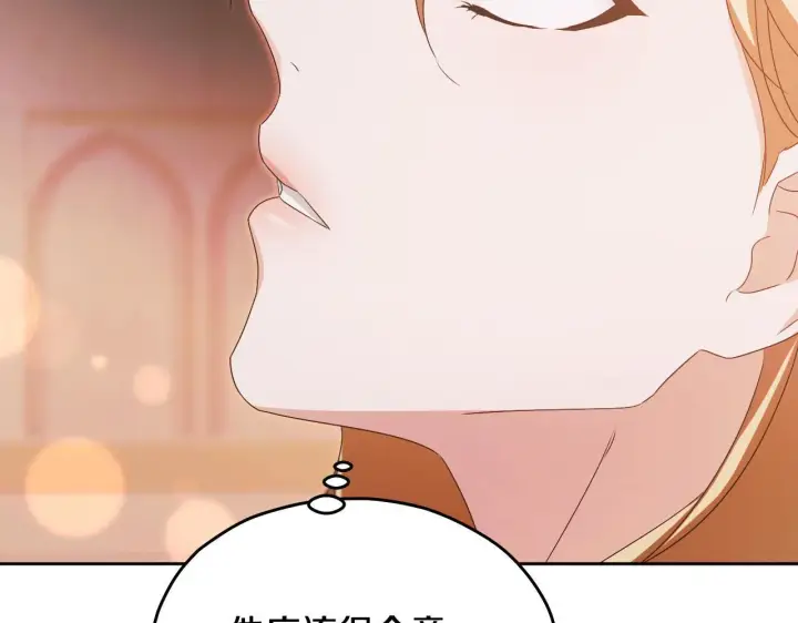 漫画《冒牌圣女等待离场》第16话 让自己忙起来第52张图