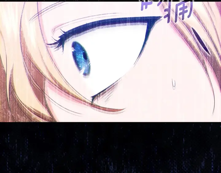 漫画《冒牌圣女等待离场》第16话 让自己忙起来第86张图