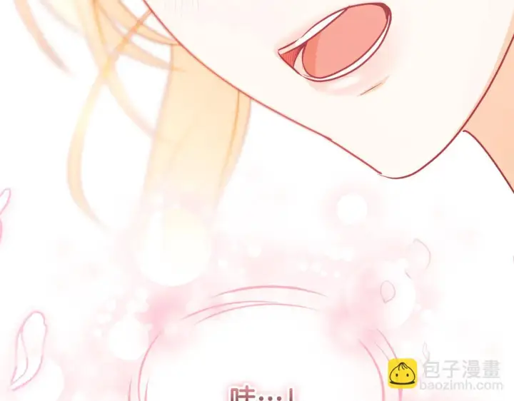 漫画《冒牌圣女等待离场》第17话 皇太子的来信第106张图