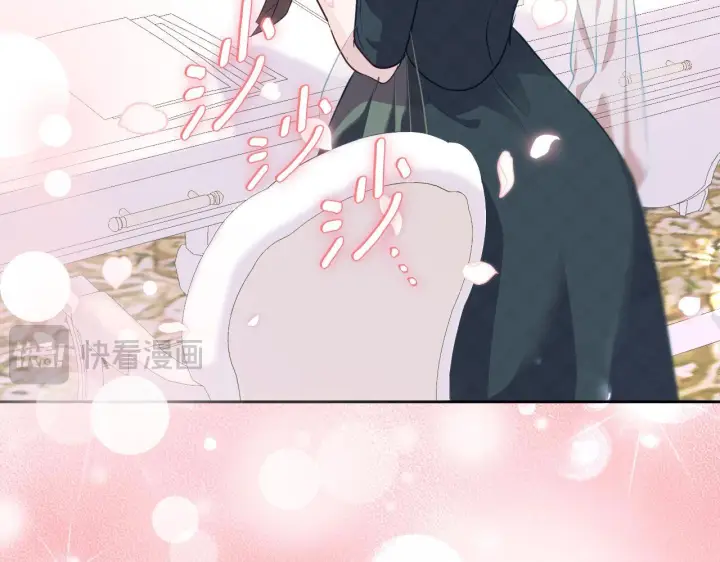 漫画《冒牌圣女等待离场》第17话 皇太子的来信第109张图