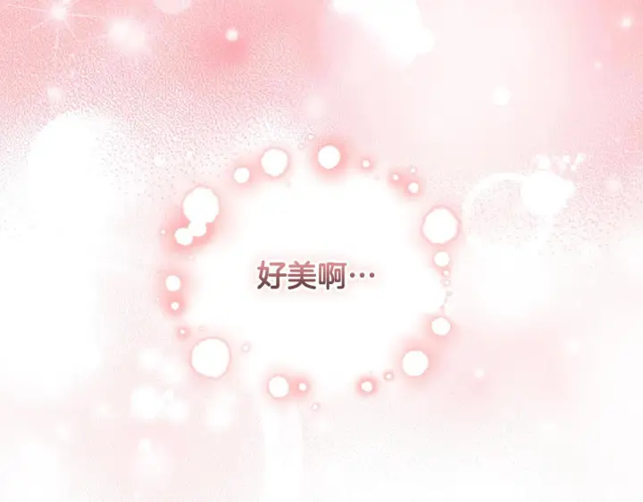 漫画《冒牌圣女等待离场》第17话 皇太子的来信第110张图